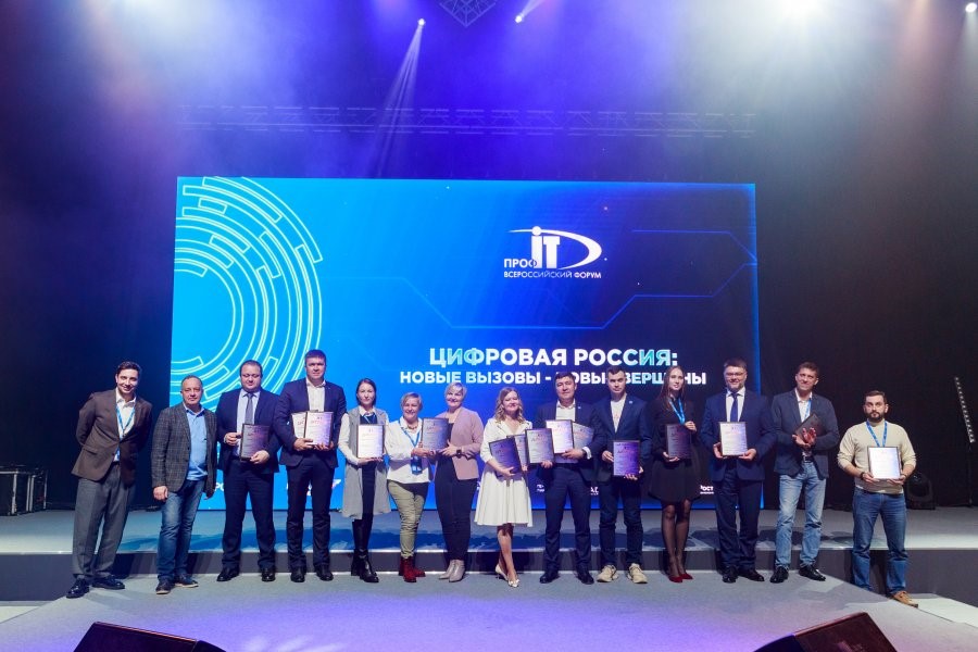 Образовательный проект Севастополя занял 3 место в финале конкурса «ПРОФ-IT.2022»