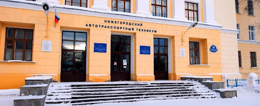 Пилотный проект по внедрению ЭлЖур в организациях среднего профессионального образования Нижегородской области